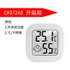 0726 Medidor de temperatura y humedad con conexión de aplicación inteligente con termómetro de cara sonriente, mini medidor de temperatura y humedad, termómetro para automóvil
