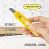 Animales de Dibujos Animados Lindos Cuchillo de Utilidad Personalizado Afilado Mini Lindo Portátil Express Cortador de Papel para Desembalaje Venta al por Mayor