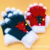 Guantes de Árbol de Navidad de Copo de Nieve para Mujer en Invierno, Sin Dedos, Pantalla Táctil, Terciopelo, Engrosados, Cálidos y Peludos, Ciclismo para Estudiantes