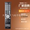 RC042SR para controle remoto AV Marantz SR5015 DAB SR5015OM SR6015 NR1711