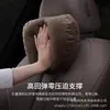 [Ventas Directas de Fábrica] Adecuado para Mercedes-Benz Maybach Reposacabezas Felpa Reposacabezas de Coche Soporte Lumbar Almohada para el Cuello Almohada