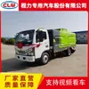 Novo Caminhão Aspirador Varredor Rotativo Montado na Traseira, Caminhão Aspirador para Líquidos e Sólidos, Caminhão de Limpeza Profunda, Caminhão Aspirador Dongfeng de 5 Toneladas