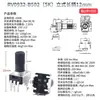 Potenciómetro 0932 Vertical/Horizontal 10K50K100K5K1K2K 103 Resistencia ajustable tipo RV09 12.5MM