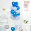 Decoraciones de Globos Flotantes de Mesa y Piso con Tema de Cumpleaños Feliz Cumpleaños para la Fiesta de Primer Cumpleaños de Niños, Decoraciones Brillantes