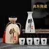 Garrafa de Vinho de Cerâmica Jingdezhen Jarra de Vinho Pacote de 0,5 kg 0,5 kg Garrafas de Vinho Criativas Conjunto de Utensílios para Vinho Decoração de Garrafa de Destilado