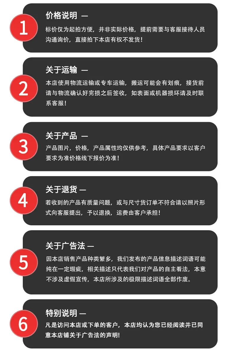 履带运输车详情页2_07
