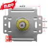 Magnetrón Inversor de Horno de Microondas Desmontado Original 710Ab Piezas de Horno de Microondas Horno de Microondas de Onda Luminosa M24Fb-710Ab Completamente Inspeccionado