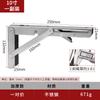 Soporte plegable para partición de hardware, soporte de pared, soporte de pared, soporte de almacenamiento activo laminado, soporte triangular de acero inoxidable