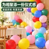 Globos de colores mate de 10 pulgadas al por mayor decoración de cumpleaños infantil tienda de bodas decoración de celebración globos engrosados