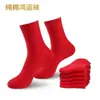 Calcetines Rojos Año del Caballo para Hombre y Mujer, Calcetines de Año Nuevo para Parejas, Calcetines Rojos Año del Zodíaco, Calcetines Rojos de Media Caña de Otoño e Invierno, Calcetines de Algodón con el Carácter "Fu"