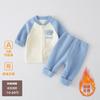 Conjunto de Roupas para Bebês e Crianças Pequenas Outono e Inverno Cardigan de Veludo Engrossado Conjunto de Duas Peças para Meninos e Meninas Jaqueta de Lã Polar para Bebê Fashion