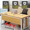 Mesa de Escritório para Uma Pessoa, Mesa para Computador, Conjunto de Mesa e Cadeira Moderno Simples Estilo Chinês Novo, Mesa para Gerente e Funcionário, Mesa para Chefe