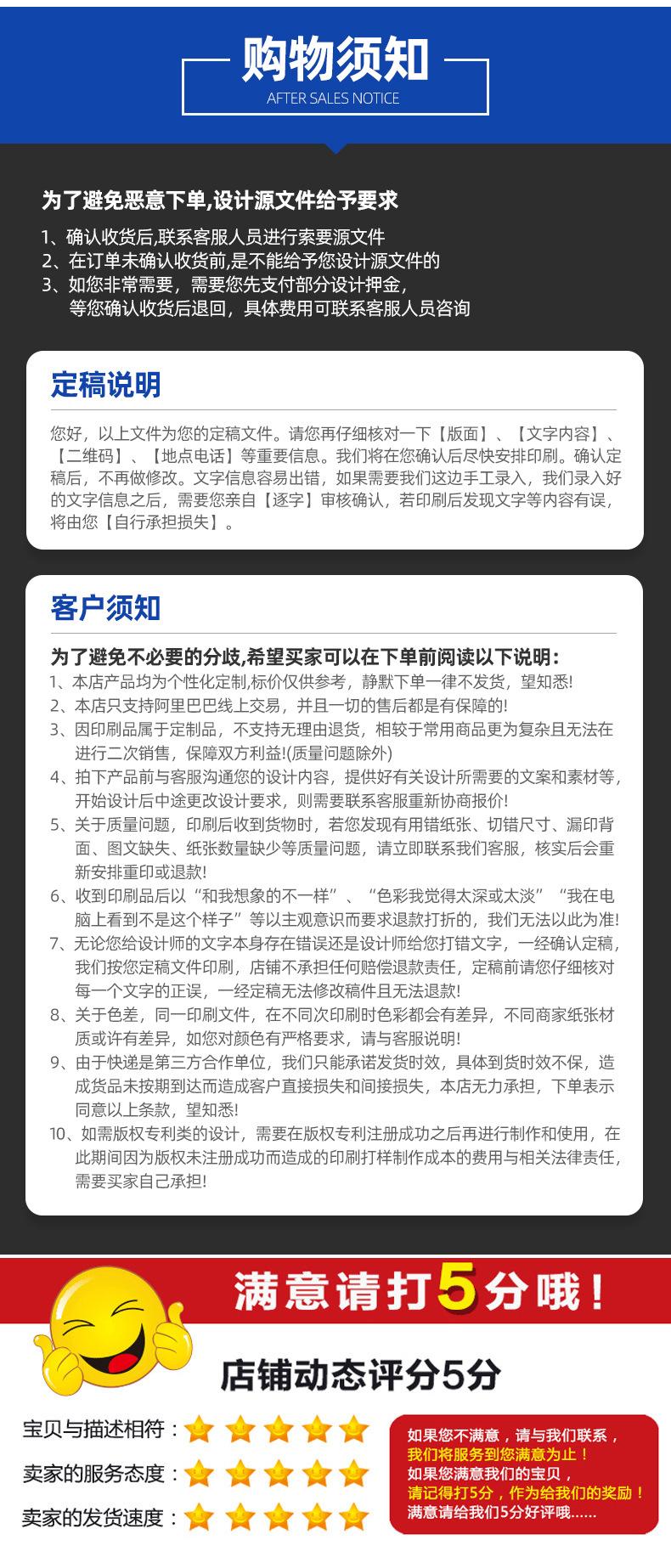 百盛2_13