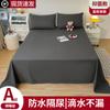 Sábanas Impermeables para Personas Mayores, Aislamiento de Orina de Bebé, Aislamiento de Mascotas, Sábanas a Prueba de Fugas para Cama Individual y Doble, Juego de Tres Piezas, Lavables a Máquina para Dormir sin Ropa