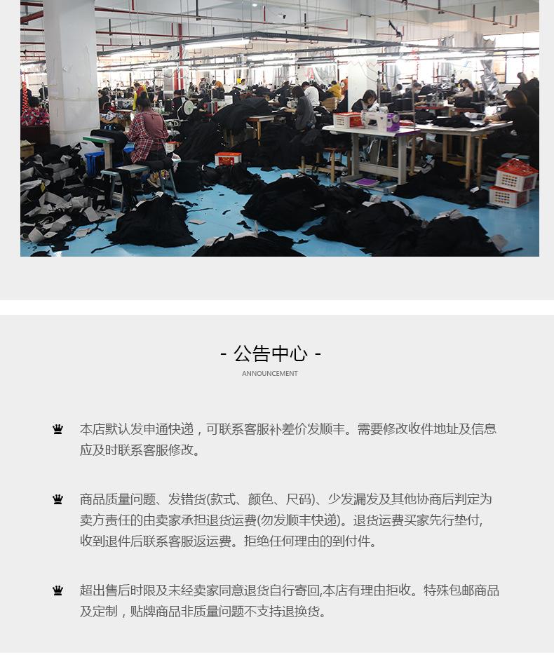 阿里详情页_20
