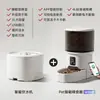 Comedero automático para gatos nuevo transfronterizo, smartphone, WiFi, Bluetooth, temporizado, cuantitativo, modelo de voz y video