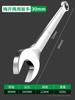 Chave de Boca Torx de Face Brilhante Dupla Finalidade Daquan Nº 10 Placa de Ferramentas de Ferragens conjunto Cabeça Dupla Ranhurada 13mm