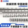 Abrazaderas/soportes de tubería de acero inoxidable 16, rompibles, abrazaderas de tubería engrosadas de 20 mm para decoración del hogar, abrazaderas de tubería de acero en forma de C para cableado de techo