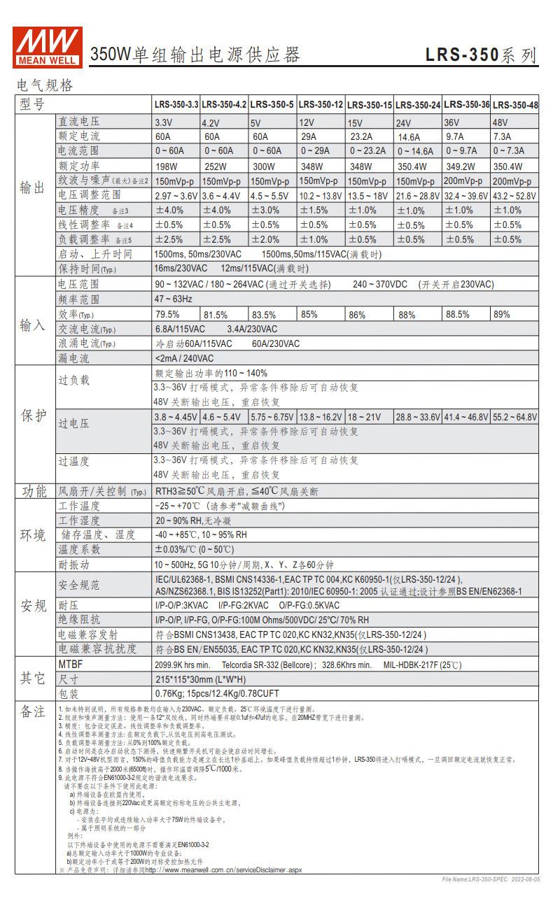 详情页_28.jpg