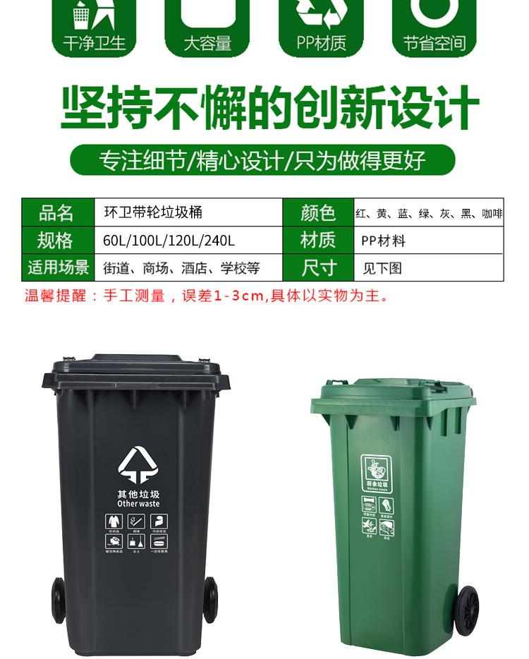 分类垃圾桶详情_02.jpg