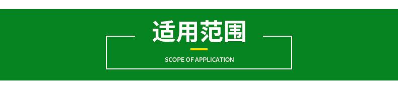 30垃圾桶-内页_09.jpg