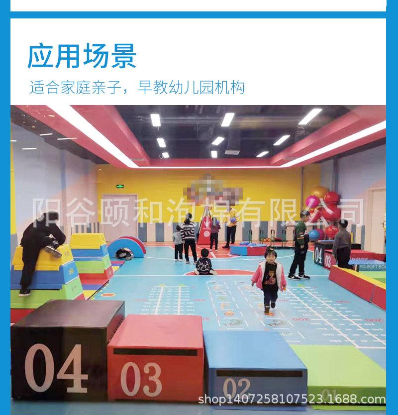梯形跳箱详情_09.jpg