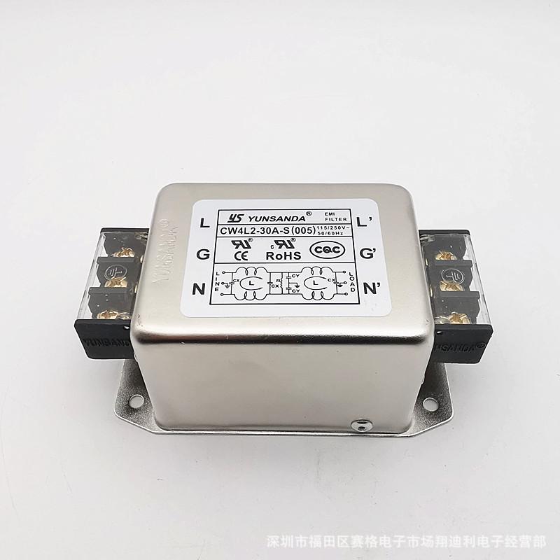 cw4l2-30a-s(005)端子 ys新_副本.jpg