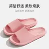 Novas pantufas para casa para homens e mulheres, adequadas para todas as estações, pantufas de banheiro para casais, pantufas de EVA leves antiderrapantes para banho