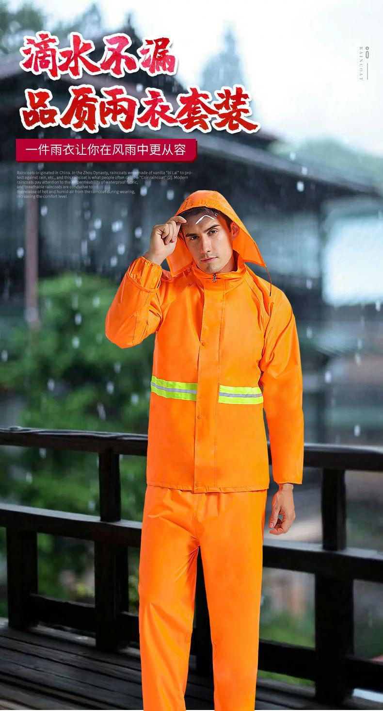 4）环卫雨衣套装_01.jpg