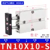 Cilindro de Dupla Haste TN10X16X20X25X32-30-40-50-60-70-75-80-90-100S