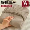 Protetor de Colchão de Algodão Lavado Classe A, Peça Única, Cor Sólida, Antiderrapante, Adequado para Dormir Nu, Lençol de Cama com Cobertura Total