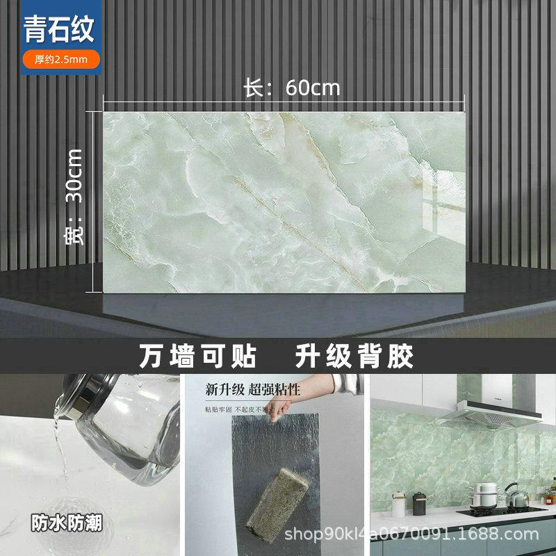 14青石纹