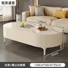 Mesa de Centro de Losa de Roca Sala de Estar Hogar Apartamento Pequeño Minimalista Moderno Mesa de Té de Piso Mesa de Café Pequeña Ovalada de Alta Gama Celebridad de Internet