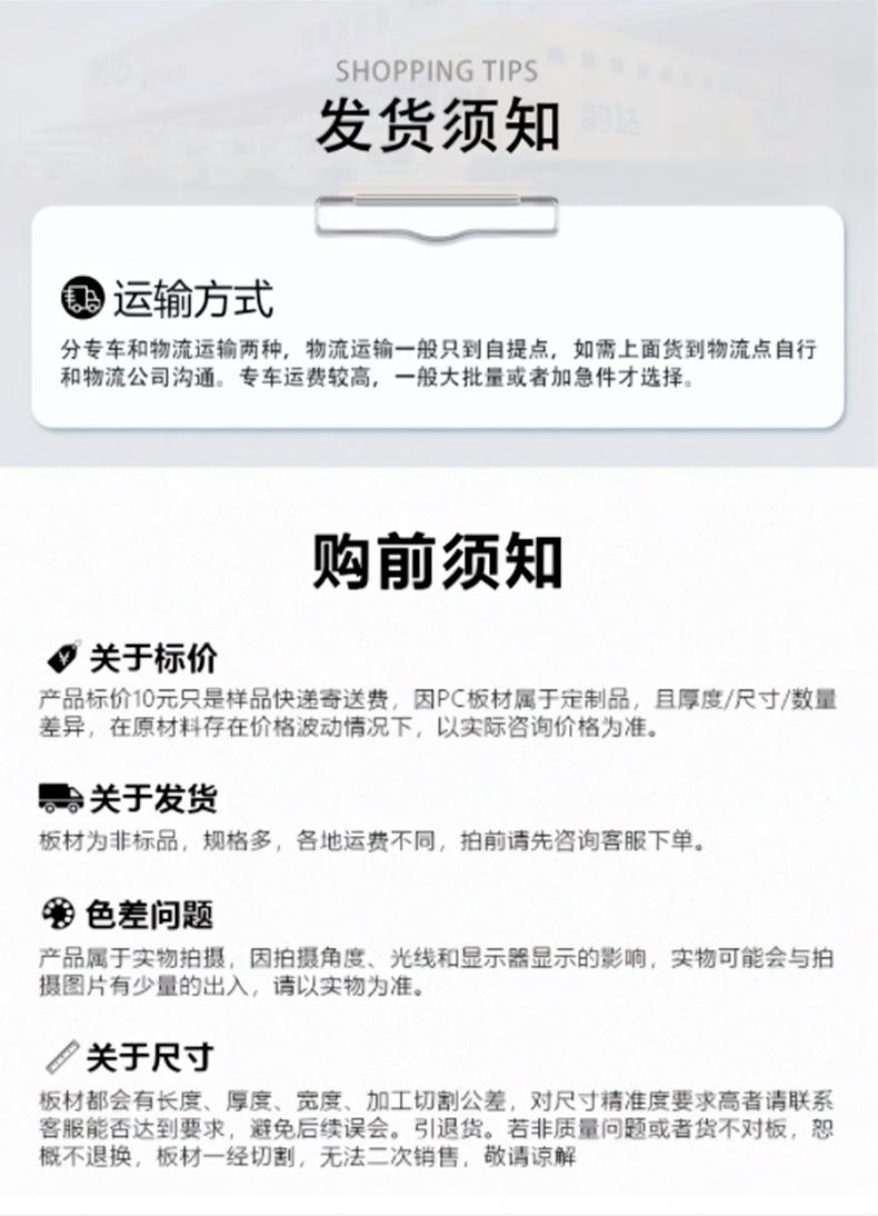 昱昇详情页_13.jpg