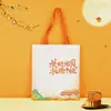 Bolsa de lona para o Festival do Meio Outono, bolsa de lona tipo tote, bolsa de presente de alta qualidade, bolsa de mão, bolsa de embalagem, personalizável