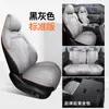 Fundas de Asiento de Cobertura Total Especial para Chery Tiggo 7 Plus, Cojines Universales para Todas las Estaciones, Fundas de Asiento Modificadas de Cuero Transpirable