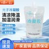 Ponto de Congelamento Remoção de Pelos Gel Frio Opt Laser RF Radiofrequência Facial Gel Frio para Equipamento de Salão de Beleza