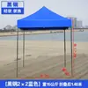 Toldo para Exteriores Parasol Plegable Telescópico Carpa Paraguas Grande para Uso Comercial Impermeable Plaza del Mercado Nocturno Paraguas de Sol de Cuatro Patas