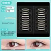 Ytt vem com sua própria alça, Fita de Eyelid Duplo com Renda, Ajuste Perfeito, Natural, Invisível, Sem Marcas, Adequado para Olhos Inchados com Formato de Gota Grande, Alta Aderência