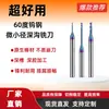 Fresa de Micro Ranura Profunda de 60 Grados con Recubrimiento Azul Nano Herramienta CNC Fresa de Fondo Plano CNC