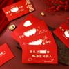 Sobres Rojos Creativos Esmerilados Huecos de Estilo Chino Nuevos para Regalos Sorpresa de Cumpleaños y Aniversario para Novias y Novios