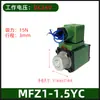 Bobina de Válvula Solenoide Hidráulica MFB1-5.5YC Solenoide para Válvula Húmeda MFZ1-2.5/3/4/7YC Línea Completa