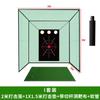 Fuli Sports Ventas Directas de Fábrica Jaula de Golpeo de Golf Profesional Equipo de Práctica de Golf Red de Práctica de Putting Green