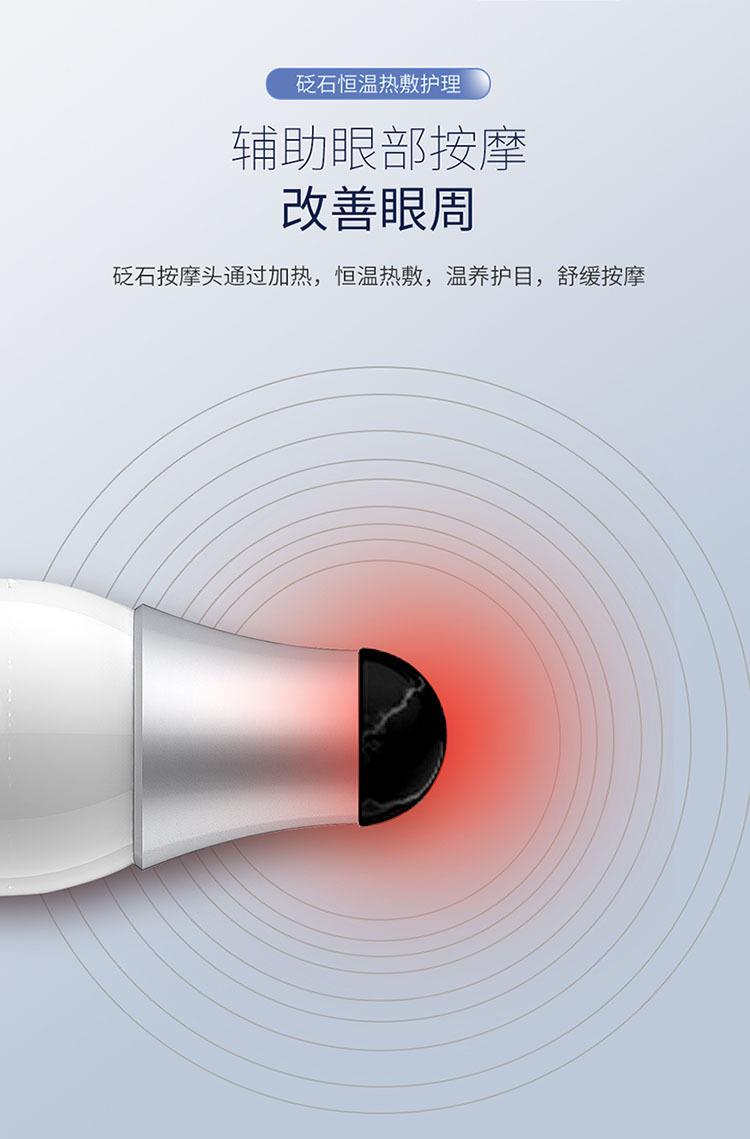 眼部详情_05.jpg