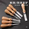 Raspador Ancho de Cuero Hecho a Mano Herramienta para Adelgazar Bordes de Artículos de Cuero DIY Herramienta para Adelgazar Bordes de Cuero Cuchillo Raspador Ancho para Adelgazar Cuero