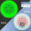 Frisbee de PE para exteriores 175g deportivo profesional extremo columpio platillo volante luminoso suave juguete para niños competición competitiva venta al por mayor