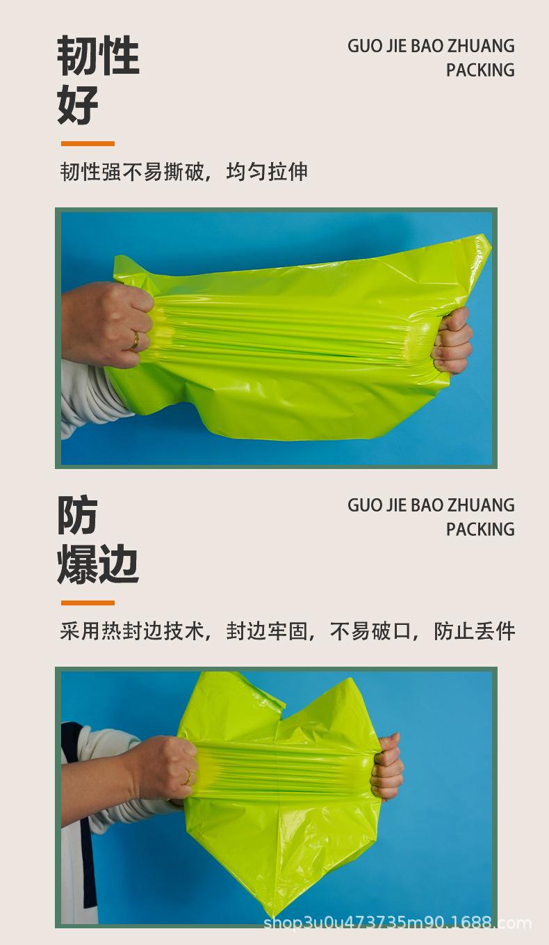 国界详情-新绿_04.jpg