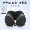 Almohada Portátil en Forma de U, Esencial para Dormir en Viajes, Vuelos de Larga Distancia, Tren de Alta Velocidad, Almohada de Soporte para el Cuello para Viajes en Coche, Almohada para el Cuello, Almohada Cervical