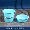 Cubo de Plástico Grueso Extra Grande con Asa, Cubo de Agua para el Hogar, Cubo para Lavandería y Baño de Dormitorio Estudiantil, Cubo para Remojar Pies, Cubo de Almacenamiento de Agua