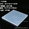 Caja Vacía de Plástico PP Transparente Caja para Mascarillas Caja de Exhibición de Muestras para Herramientas de Ferretería Caja de Papelería Caja de Almacenamiento de Piezas Pequeñas para Equipo de Pesca